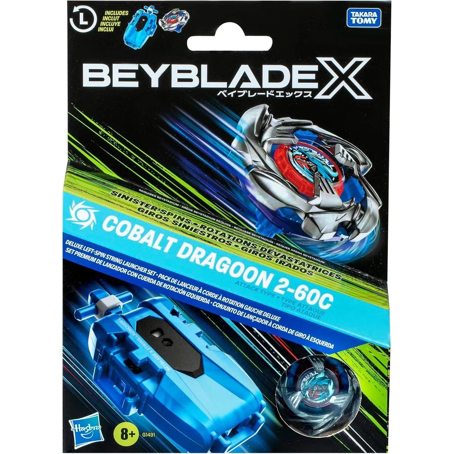 بيبليد X كوبالت دراغون 2-60C دوران يساري (G1491EU4) — صورة 2