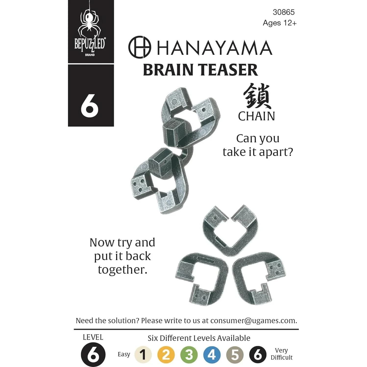 Hanayama Level 6 Chain Metal Brain Teaser (30865) — view 2